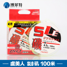�����؏S�� 100�׸ߏ�����֬�ӹ�SL��ើ���ĥ�O���O�����l