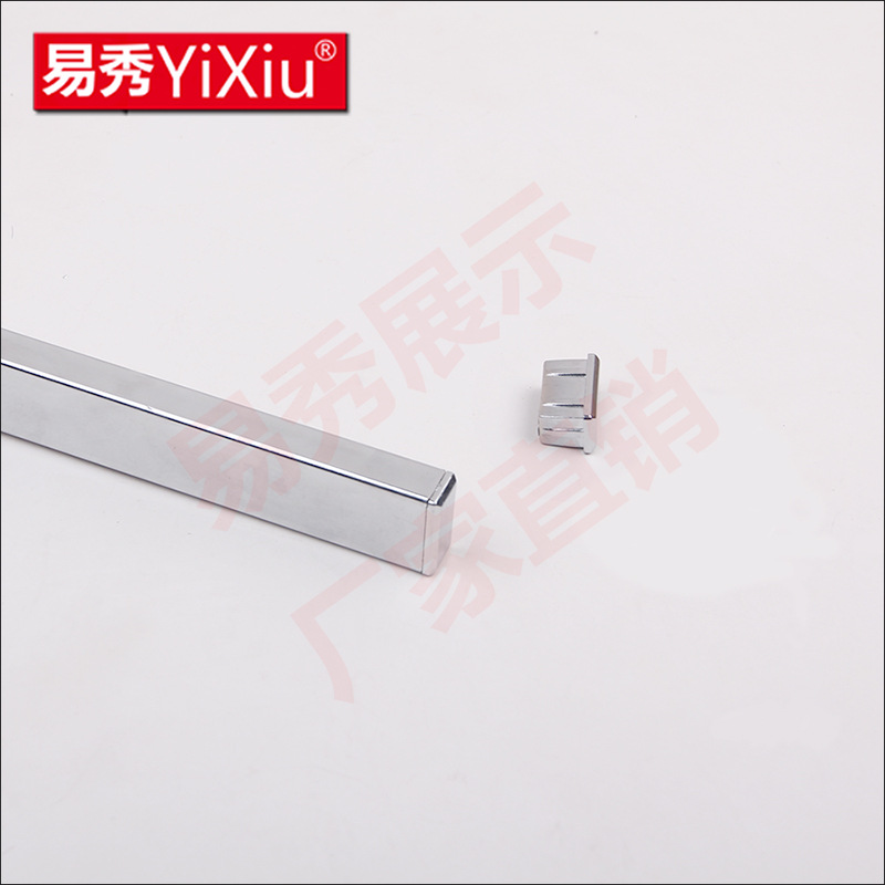 易秀 电镀方管15*30 可卡方管挂钩 店面展示货架挂钩送堵头