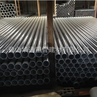 10�����90upvc�Bֳ��ˮ�� DN80pvc-u�oˮ�� �ں�4.3����