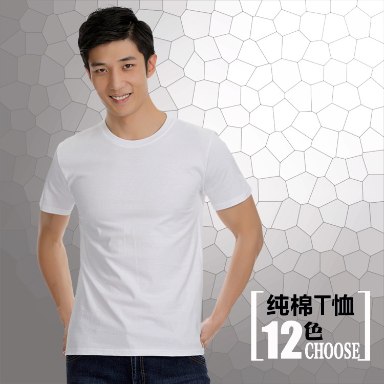 Camisa cultural casual CVC peinado camisa de publicidad de logotipo impreso cuello redondo color sólido hombres Camiseta de manga corta clase uniforme personalización