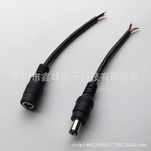 DC公母单头纯铜电源线 DC5.5充电线 DC5521电源线适配器电源线材