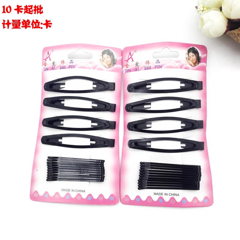 A2742 combinación clip BB clip horquilla Yiwu 2 yuanes tienda pequeña fuente de la joyería
