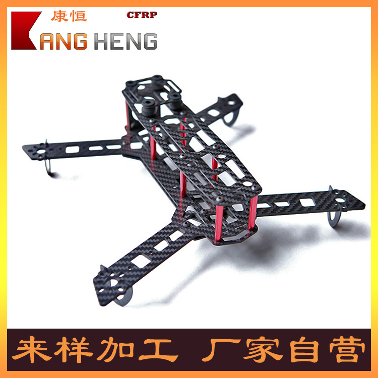 碳纤维无人机架配件航模型号碳纤维材料厂家批发量大优惠来图设计