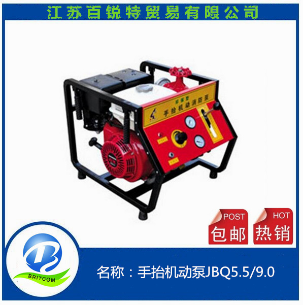 手抬机动泵JBQ5.5/9.0本田GX390动力 手抬泵汽油机