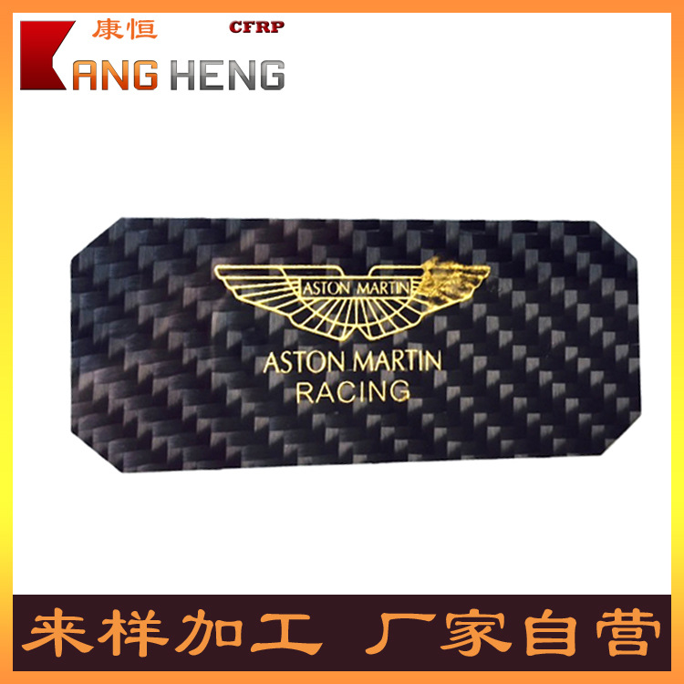 碳纤维片碳纤维材料制品支持来图CNC加工高强度碳纤维板厂家批发