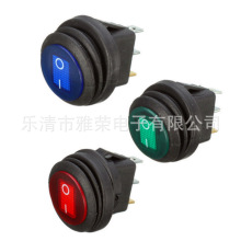 12VLED灯防水圆形船型开关 上圆下方三脚两档带灯翘板开关