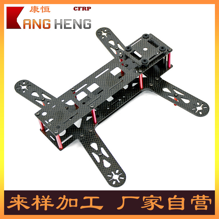 碳纤维航模无人机加工3K碳板碳纤维板材CNC加工雕刻航模配件批发