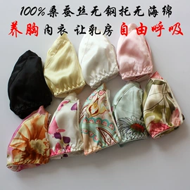 睡袍、浴袍;童旗袍;童旗袍/唐装