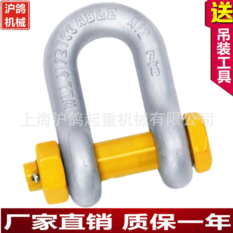 厂家直销美式D型卸扣 卡环卸扣 直/弓型卸扣 镀锌卸扣 U型环卡扣