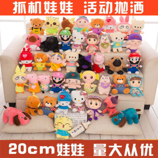 20cm��ͨë�q�������ӹ���ץ�C���ޙC7��ë�q���������ż