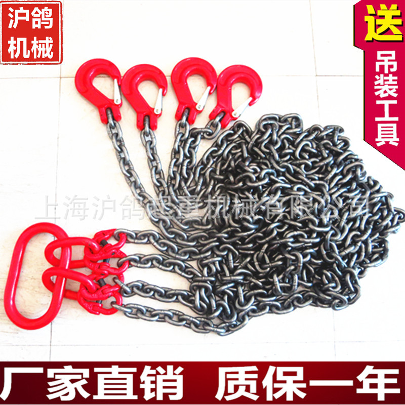 国标G80级起重链条吊具/2叉3叉4叉组合吊具/起重索具吊链成套锁具
