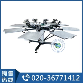 缝中设备;数码印刷机;工艺礼品加工