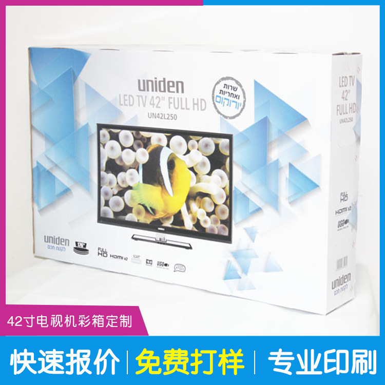 包装盒彩盒白卡纸盒盲盒礼盒空盒子瓦楞盒开窗双插盒显示器彩箱