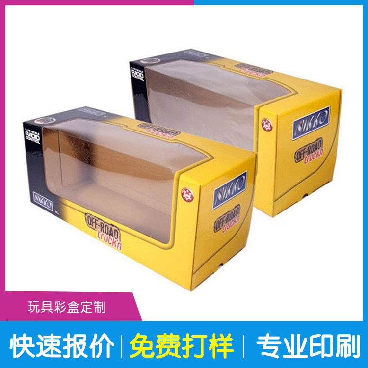 快递盒水果礼品月饼彩盒印刷纸盒牛皮纸箱小批量一个起订免费打样