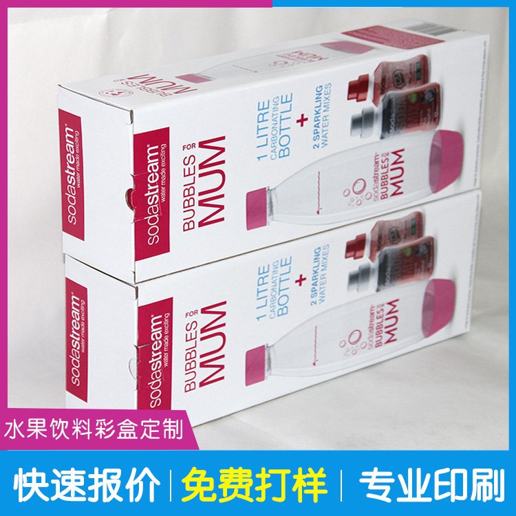 水果纸盒包装产品包装彩盒飞机盒美妆盲盒面膜撕拉盒白卡盒子
