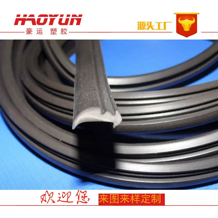 生产厂家优惠供应橱柜门PVC玻璃压条 熟胶月牙形切口牛筋胶条