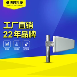 其他天线;卫星天线;手机天线