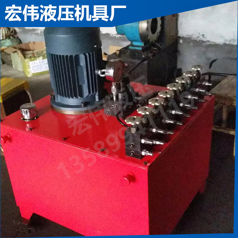 设计小微型防爆超高压电动液压油泵 边立式铸钢液压泵站质优价廉