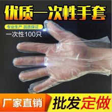 �S�����l���|һ����PE��Ĥ����ʳƷ����l��͸�����ϼӺ����װ��]