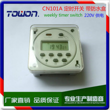 CN101A 220V Timer switch С��΢��X�r���_�P ���׷�ˮ���һ��