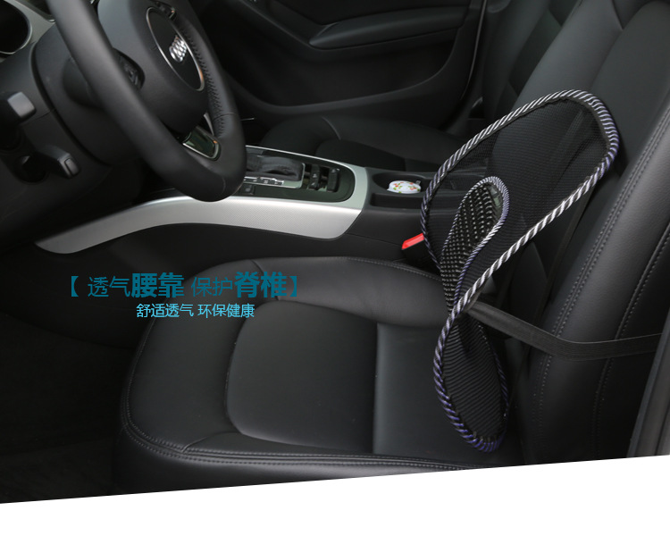 Car summer breathable ice silk lumbar office seat lumbar cushion massage mesh backrest car interior supplies
