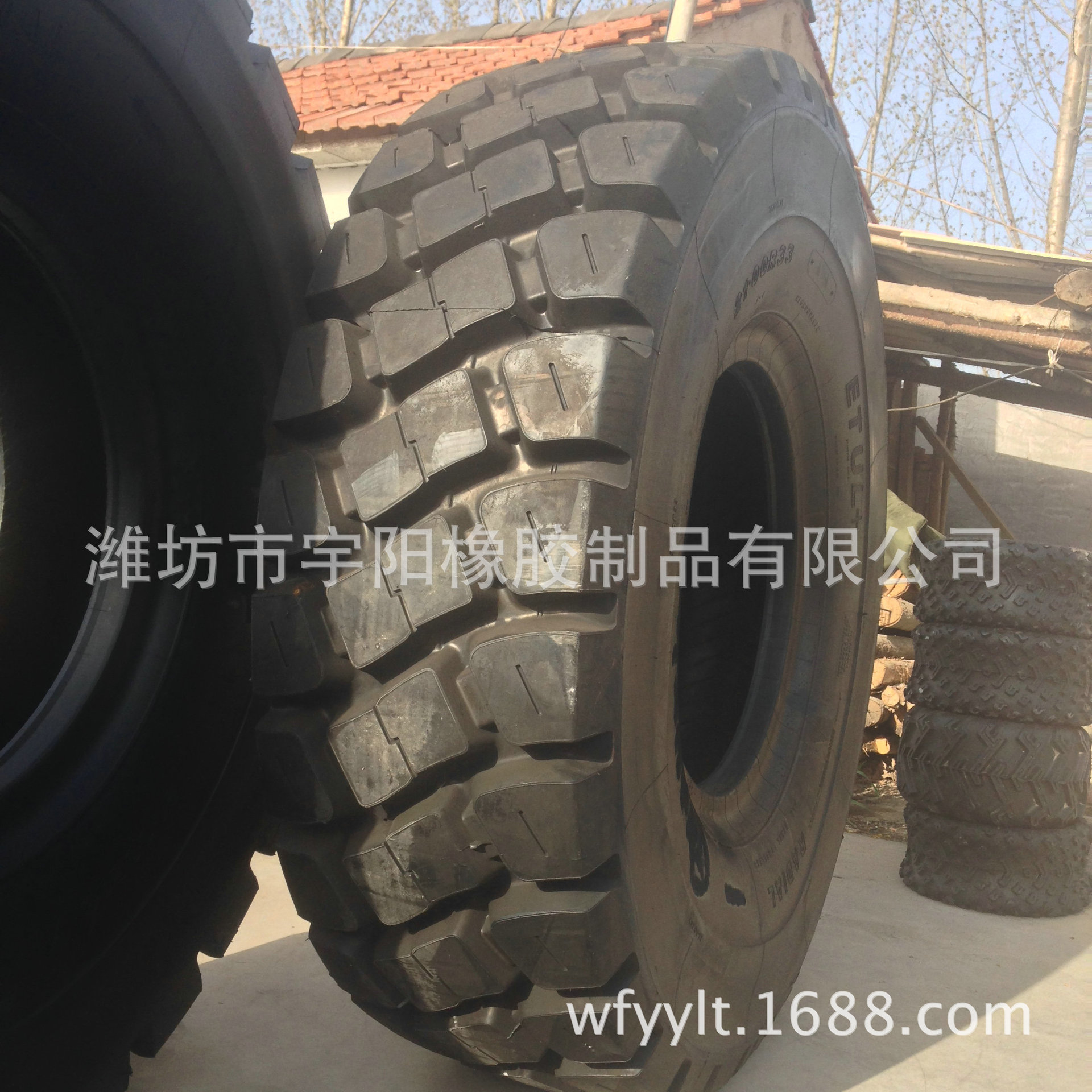 21.00R33 装载机轮胎 矿用运途机轮胎 工程钢丝胎