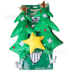 自動車装飾クリスマス鹿角自動車鹿角クリスマス装飾クリスマス自動車装飾鹿角