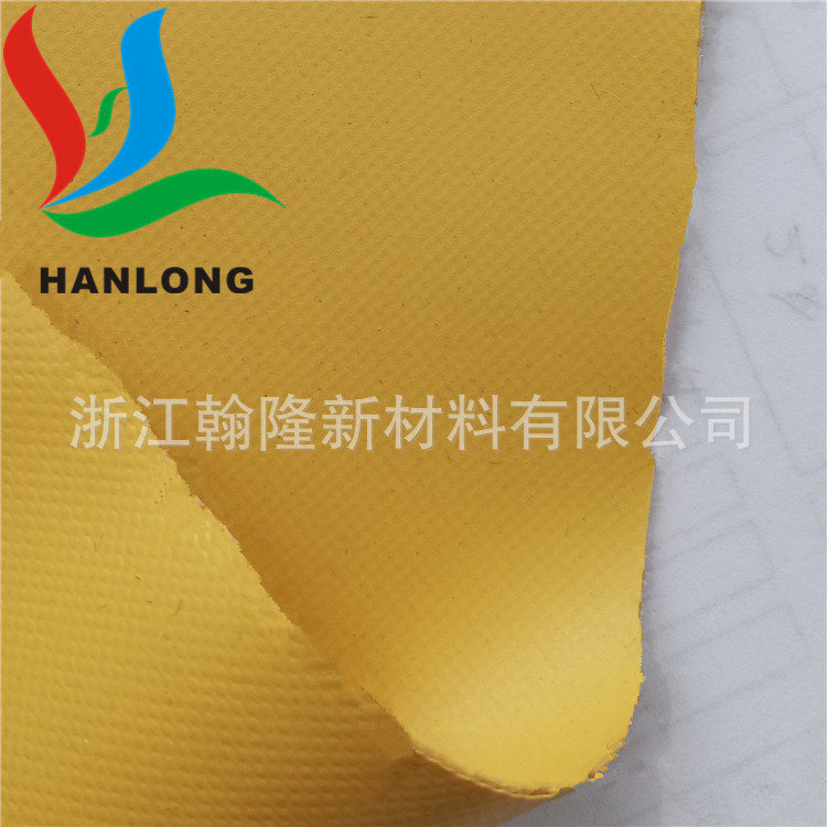 黄色耐寒零下35摄氏度PVC防护服面料高档雨衣面料