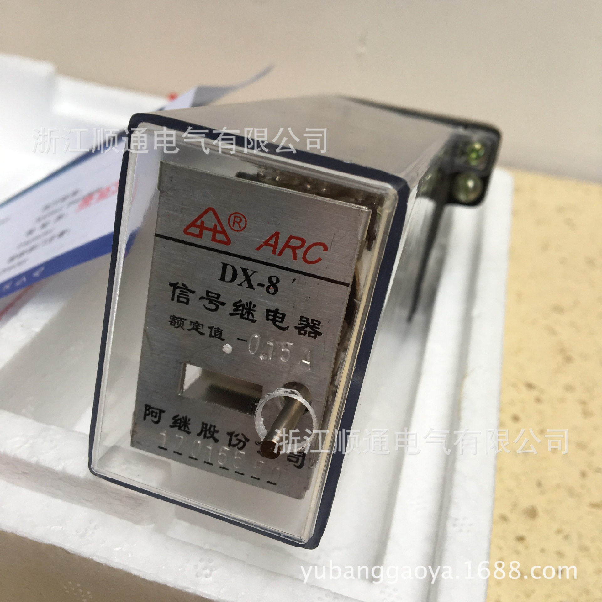闪光信号继电器DX-18 DX-16 DX-4A DX-8 DXM-2A继电器保护装置