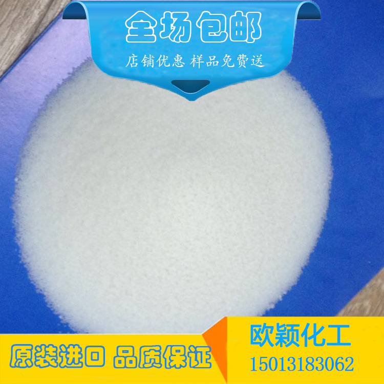 ABS流动性PVC流动剂 融脂调节 PP流动剂 提高加工流动性 光亮剂