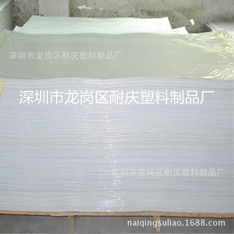 冲床型PP塑料板材 保温箱PP焊接材料 纯料PP白色焊条