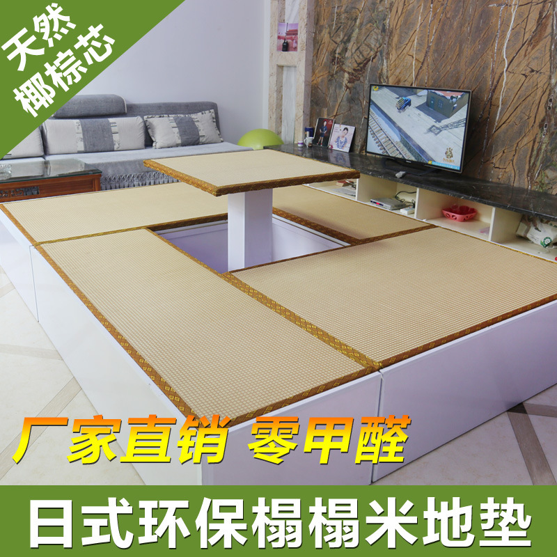 Customized Coconut Palm Core Japanese Tatami Mattress Home Tatami Japanese Tatami Kang Mat Floor Mat Mattress Mat