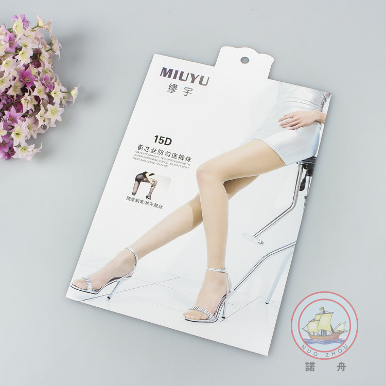 Manufacturer Wholesale Stockings Carton Men's and Women's Intimates Packaging Box Body Slimming Leggings Packaging Box Folding Carton Sock Box Manufacturer Wholesale Stockings Carton Men's and Women's Intimates Packaging Box Body Slimming Leggings Packaging Box Folding Carton Sock Box