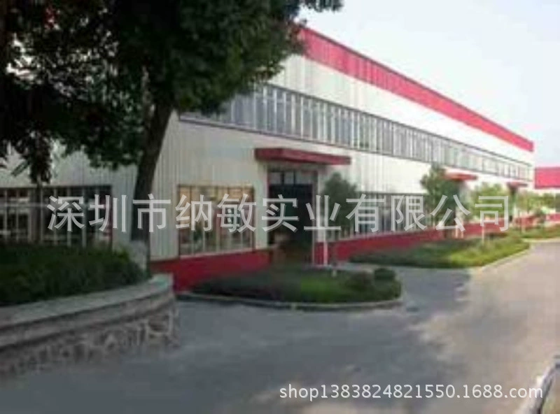 Manufacture