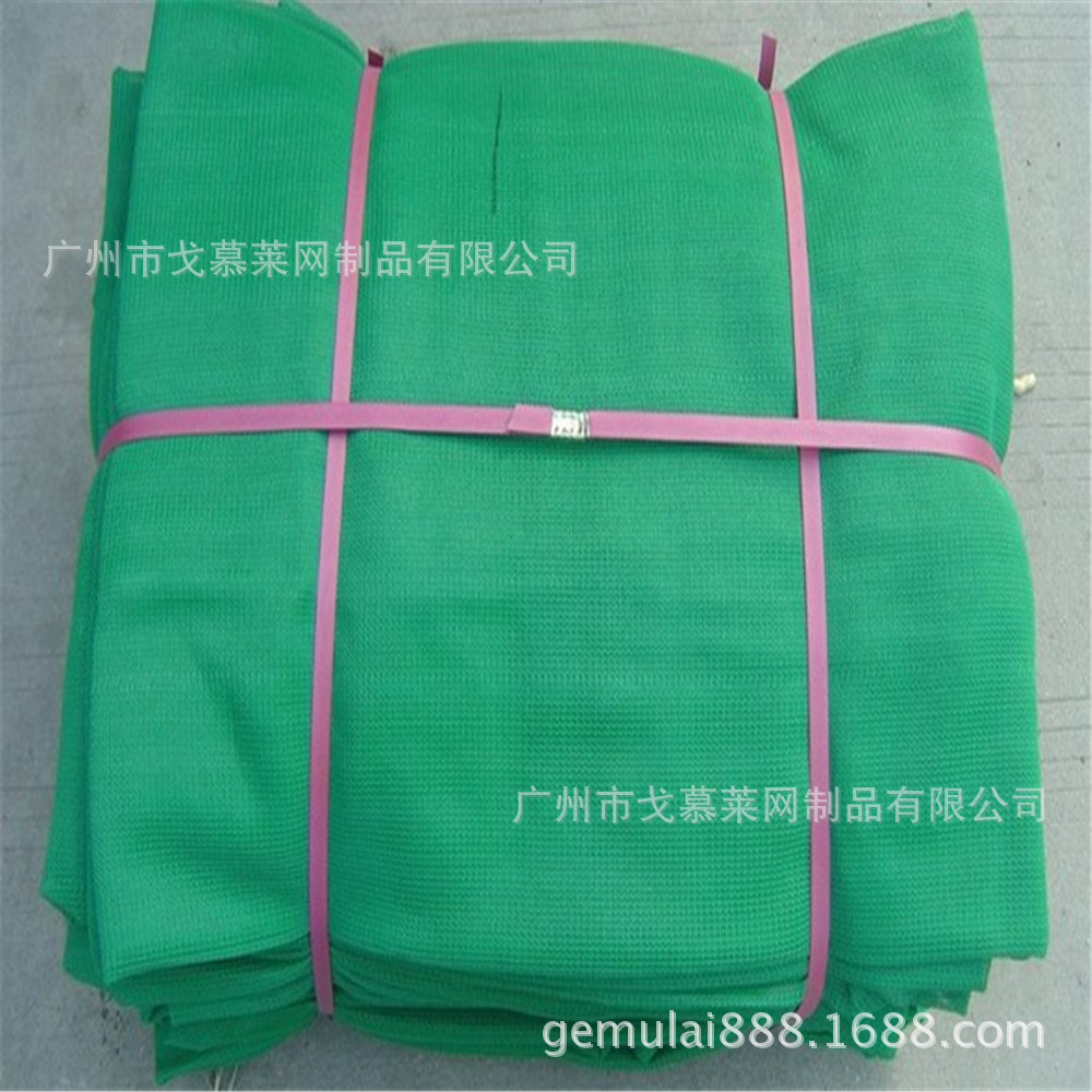 1.8x6米阻燃密目网 汽车拖车网 工地绿色安全网 国标平网安全防护