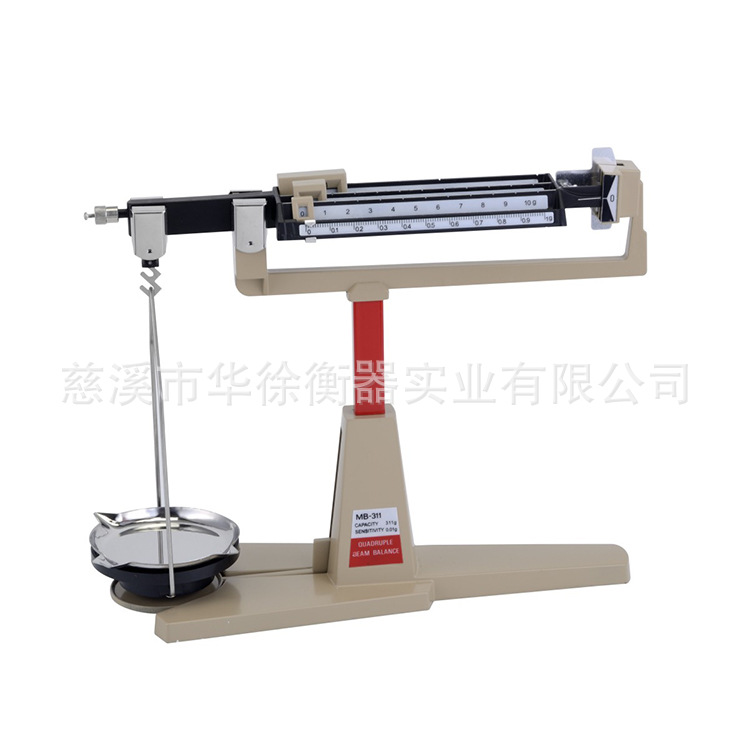 四标尺机械天平MB-311最大称量311g精度0.01g