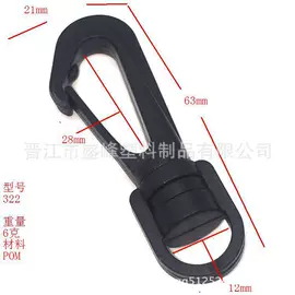 其他箱包配件;插扣;钮扣