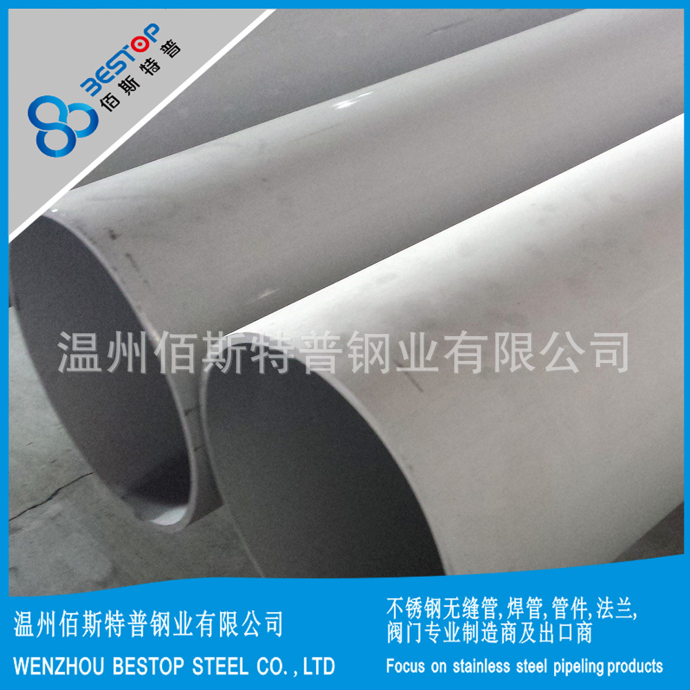 供应 25*3 TP430  强磁不锈钢管 精密冷加工管