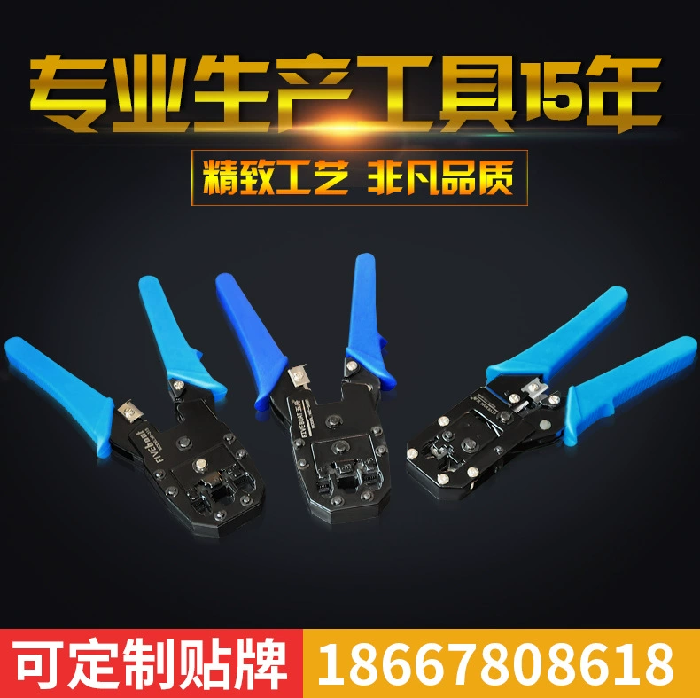 Сетевые плоскогубцы Плоскогубцы для опрессовки сетевого телефона Трехсторонние сетевые плоскогубцы для инструментов плоскогубцы для снятия изоляции