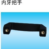 xyline把手圆把手星形把手手轮手柄把手拉手