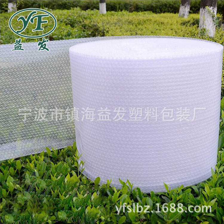 气泡膜加厚 气泡垫防震膜打包泡沫泡泡纸一卷重厂家供应量大从