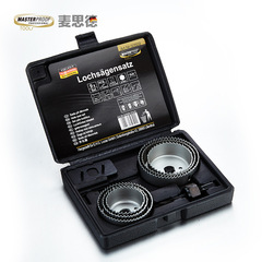 Germany (MASTERPROOF) woodworking hole opener set gypsum board board hole expander hole punch
