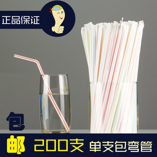 厂价批发优质吸管50支/袋 一次性单支纸独立包可弯曲塑料饮料代发