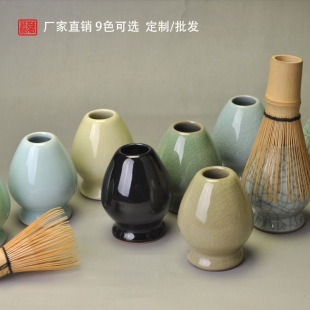 Celadon Tea Li Japanese Tea Ceremony Accessories 7 Color Tea Li Matcha Tea Maker Ceramic Tea Set Wholesale