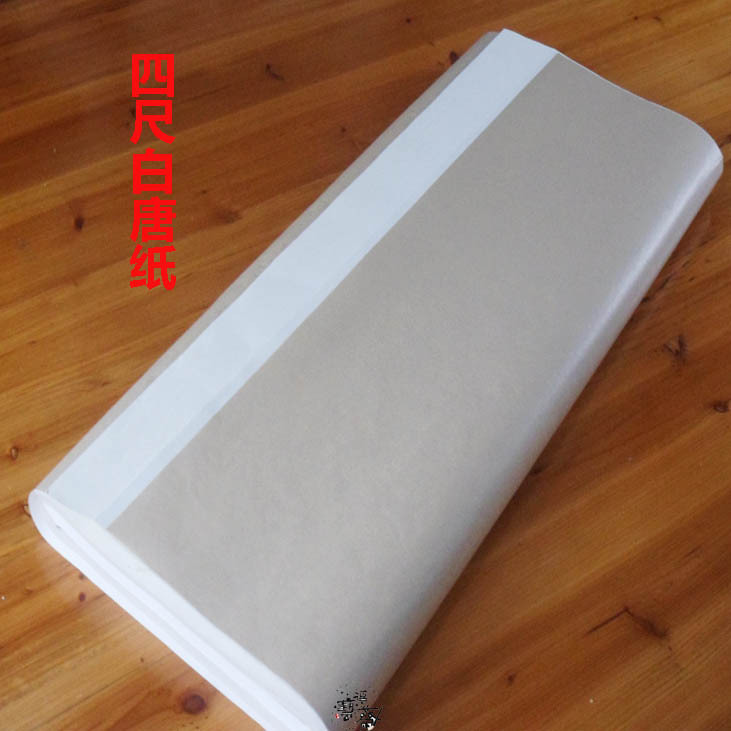富阳元书纸白唐纸毛边纸加厚国画书法创作厂家包邮半熟宣宣纸抄经