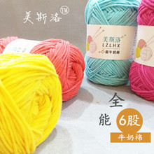 ��˹��6��ţ����ë���д��ֹ�����������ë�¾��h�diy�h����ë��