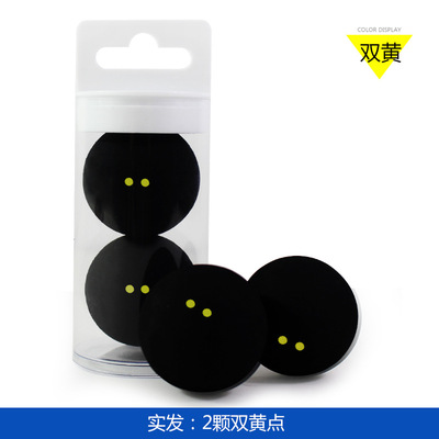 2个筒装壁球双黄点超慢速比赛FANGCAN方灿正品两粒透明桶专业选手|ru