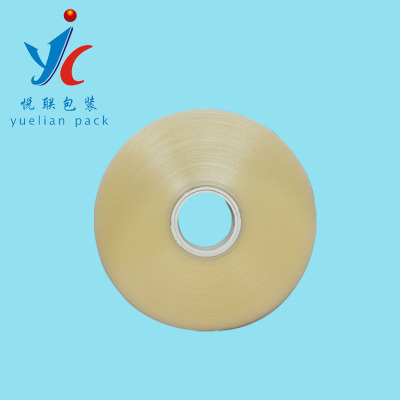 悦联20mm束带/纸带全新料透明OPP薄膜束带束带机捆扎带束带机专用|ms