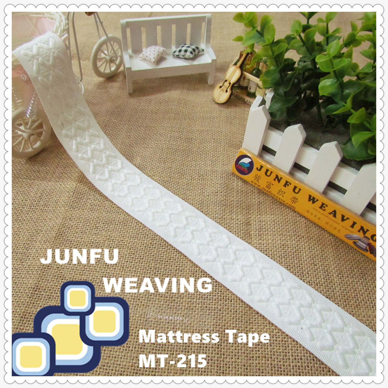 【床垫围边带】骏富织带 4.2分宽100码 方格系列席梦思包边带