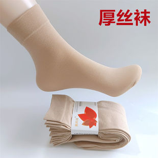 . Thickened Silk Socks Men's and Women's Universal Wear-resistant Anti-hook Silk Summer Lined Steel Stockings Summer Socks